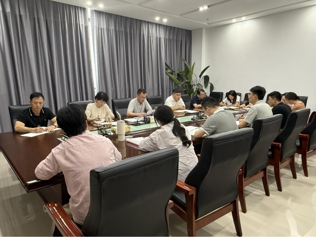 工作會(huì)議1