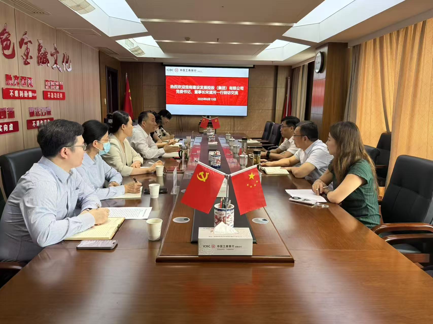 工商銀行1 工商銀行1