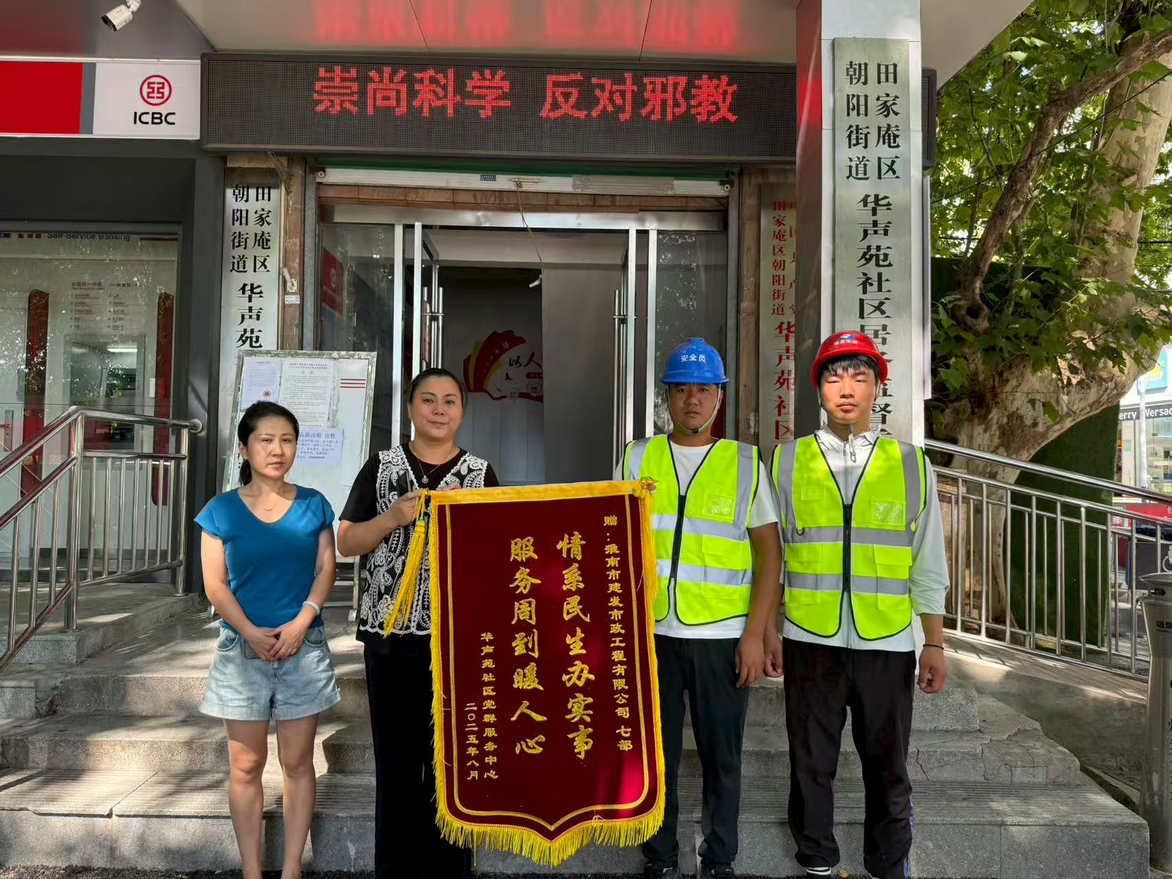 贈(zèng)旗1 贈(zèng)旗1