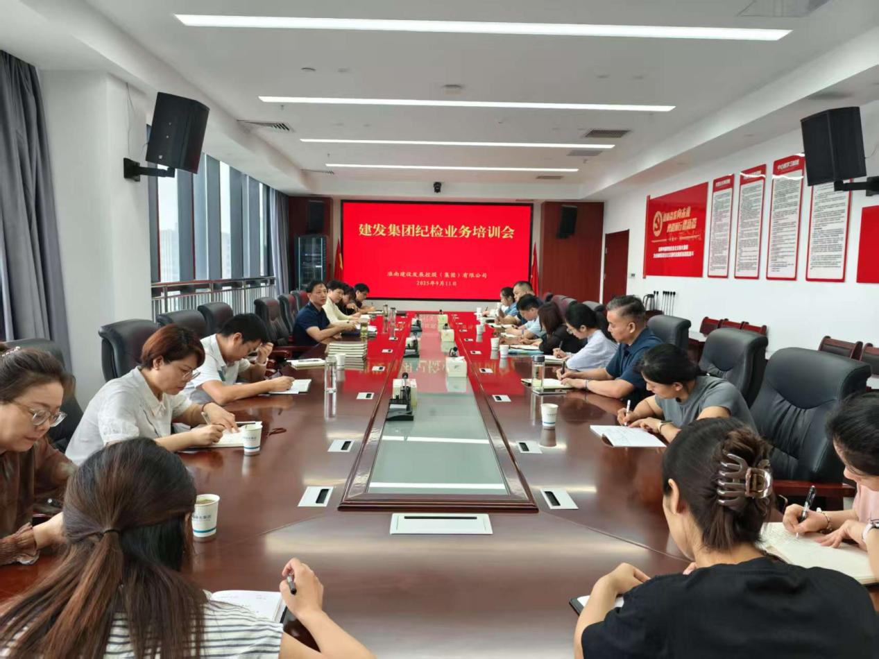 紀(jì)委1 紀(jì)委1